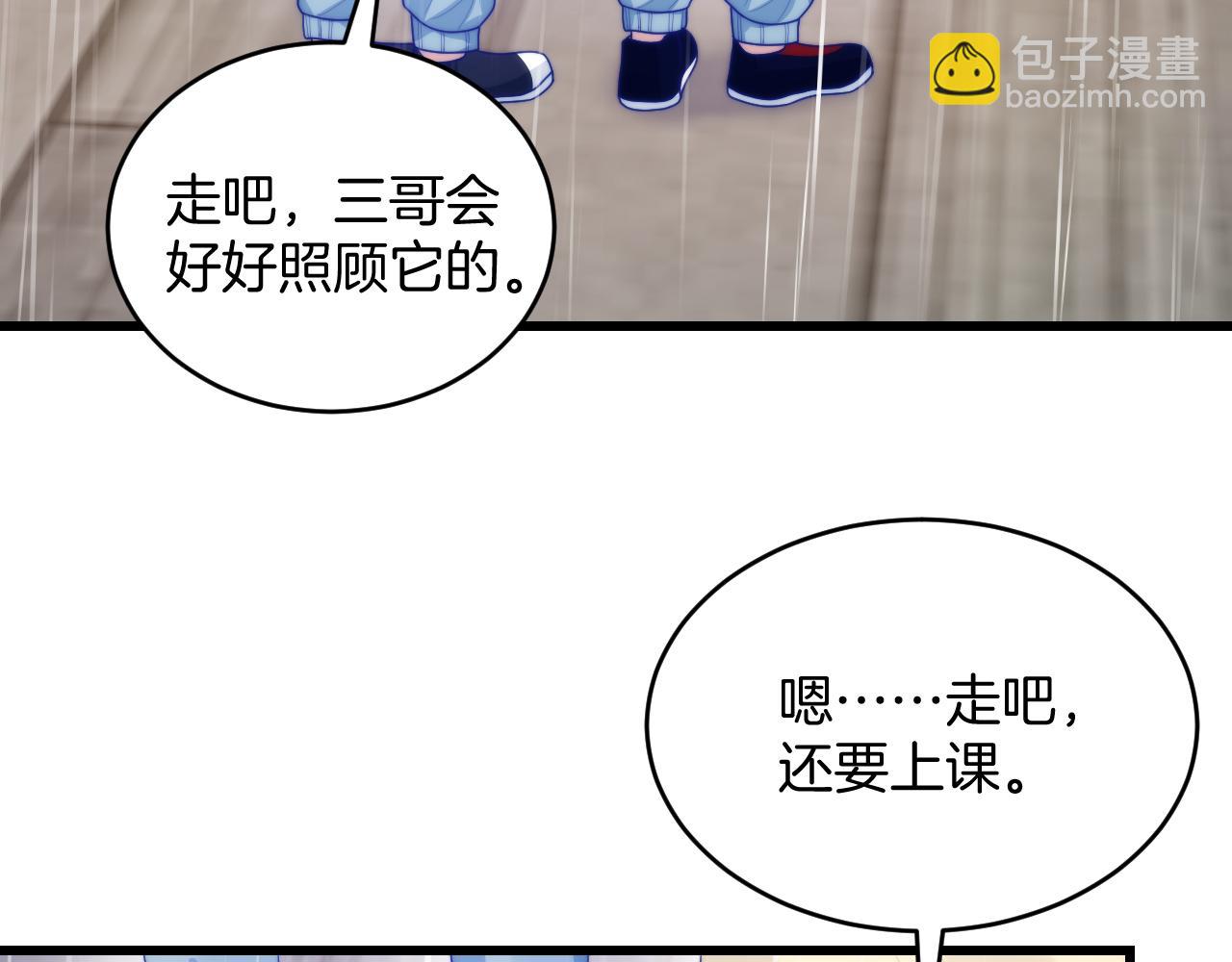 第69话 你怪迷人的56