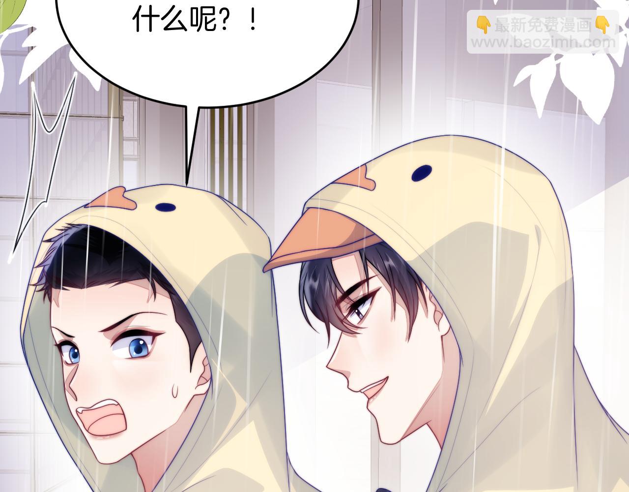 第69话 你怪迷人的61