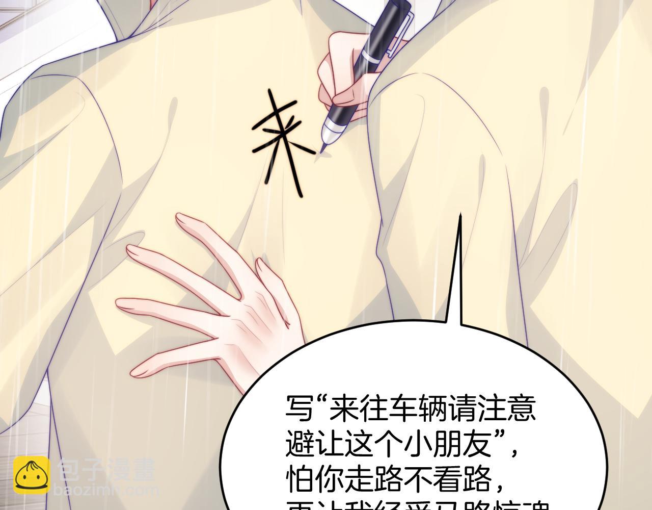 第69话 你怪迷人的62