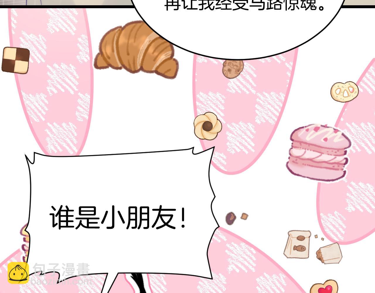 第69话 你怪迷人的63
