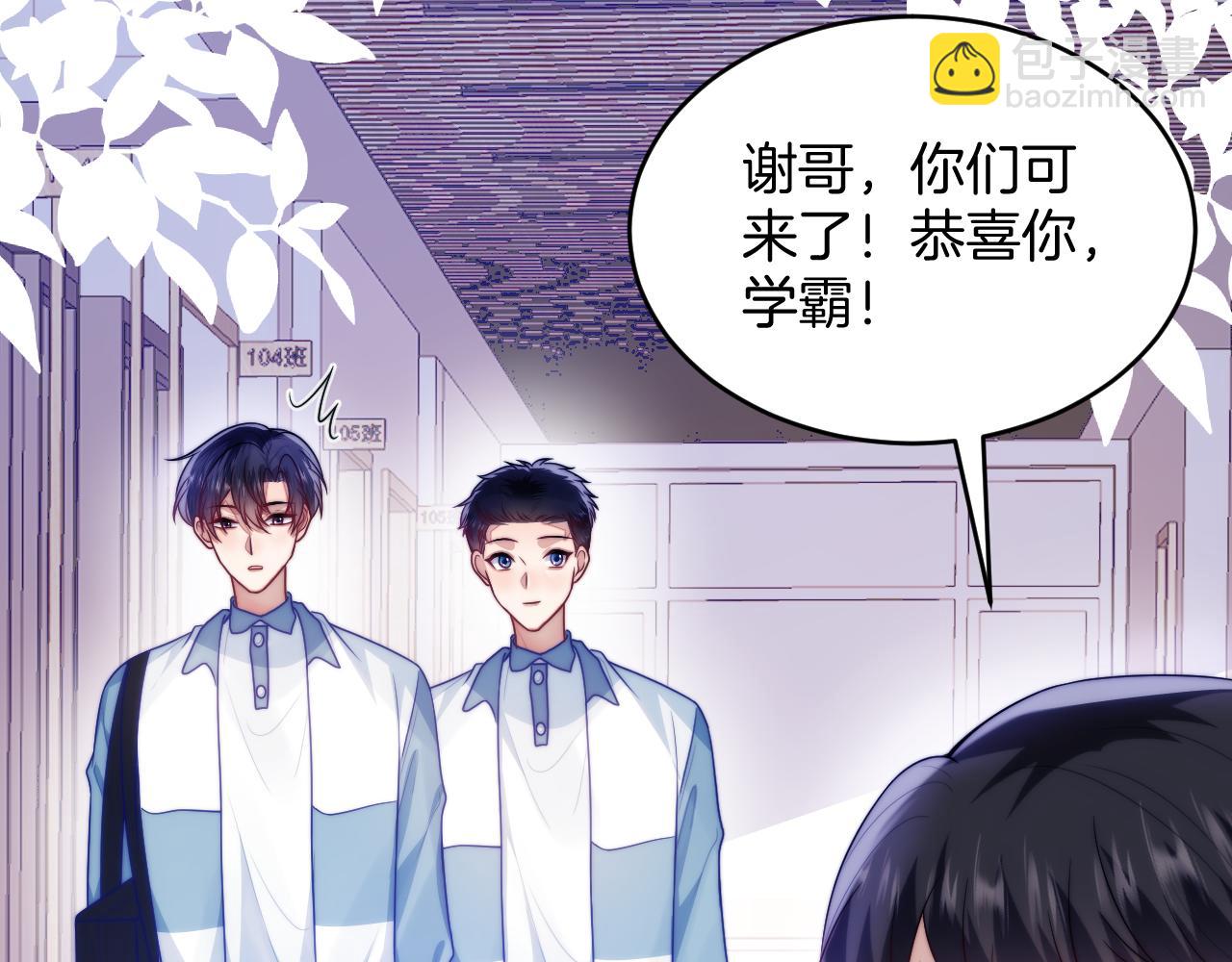 第69话 你怪迷人的78