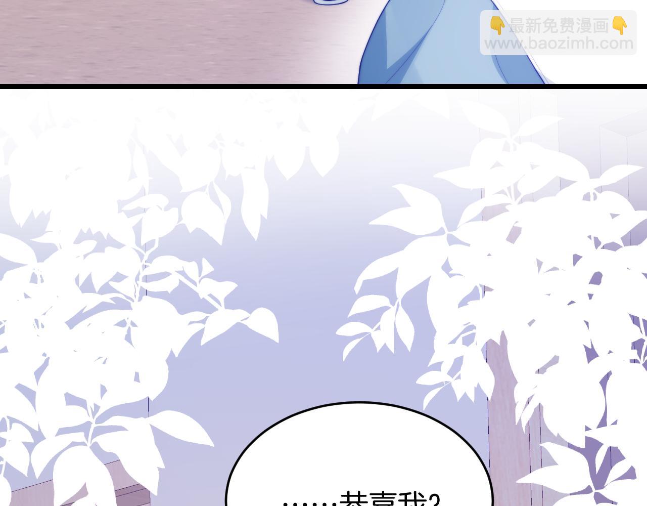 第69话 你怪迷人的80