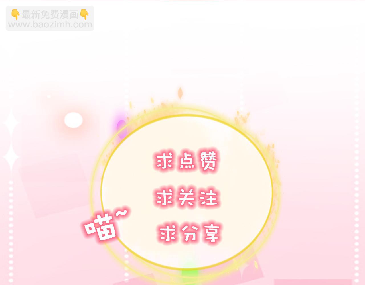 第69话 你怪迷人的84