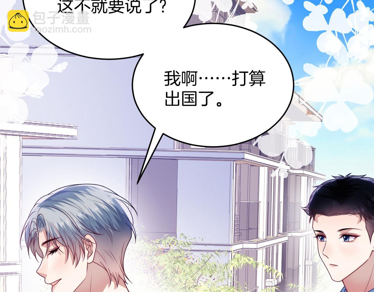 第78话 自我怀疑10