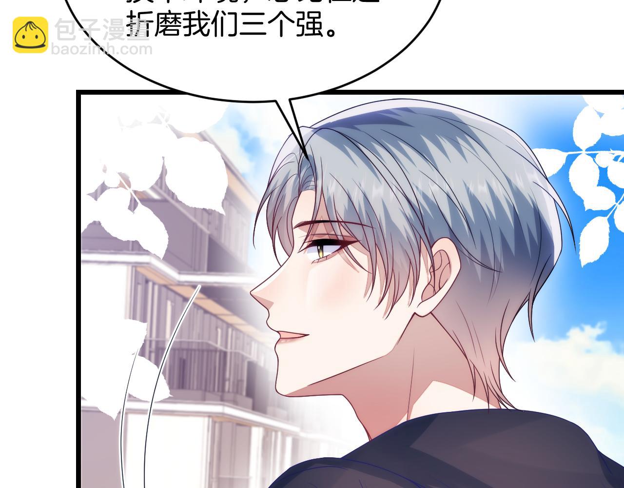 第78话 自我怀疑13