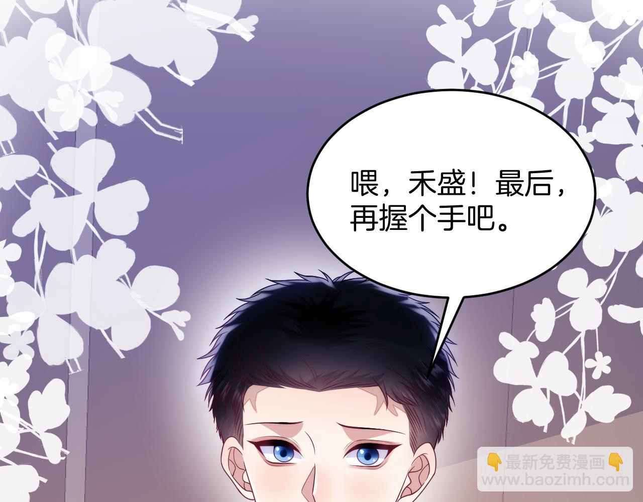 第78话 自我怀疑19