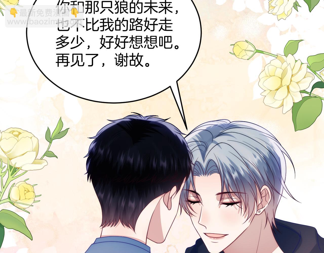 第78话 自我怀疑22