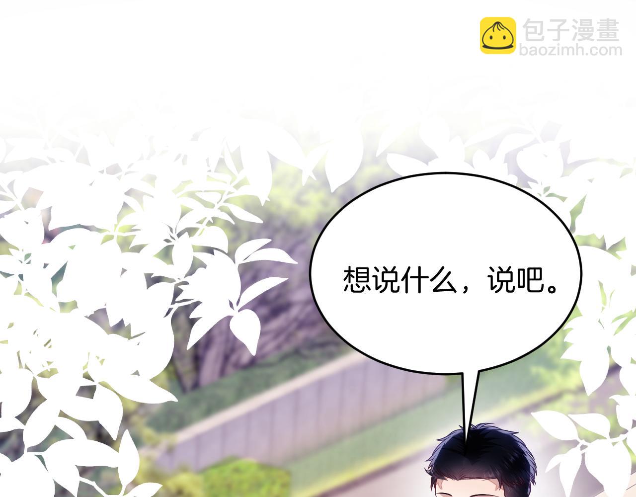 第78话 自我怀疑3