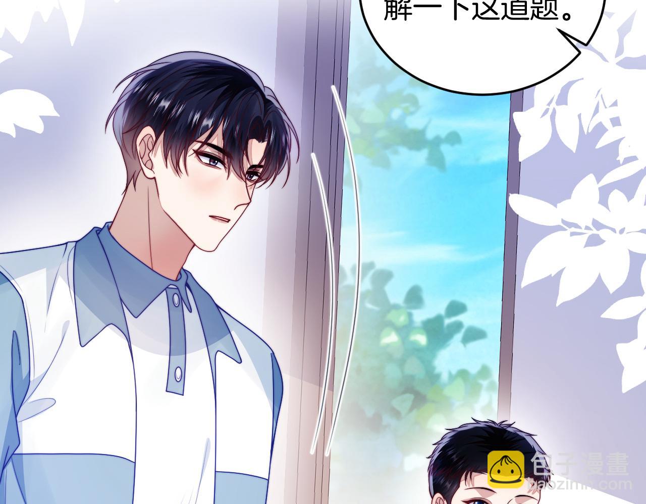 第78话 自我怀疑31