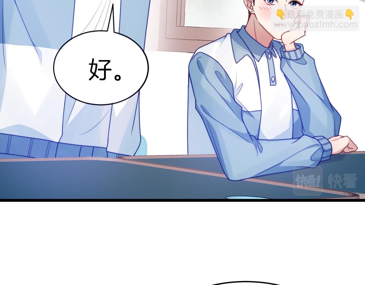 第78话 自我怀疑32