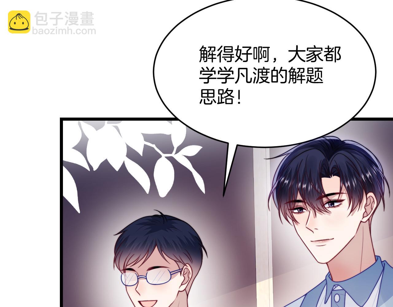 第78话 自我怀疑33