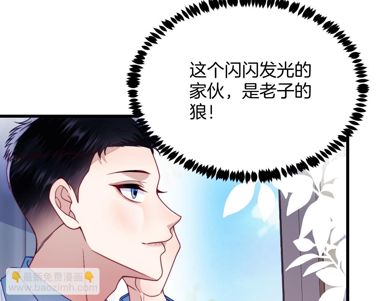 第78话 自我怀疑35