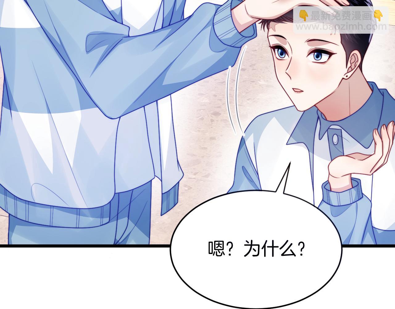 第78话 自我怀疑38
