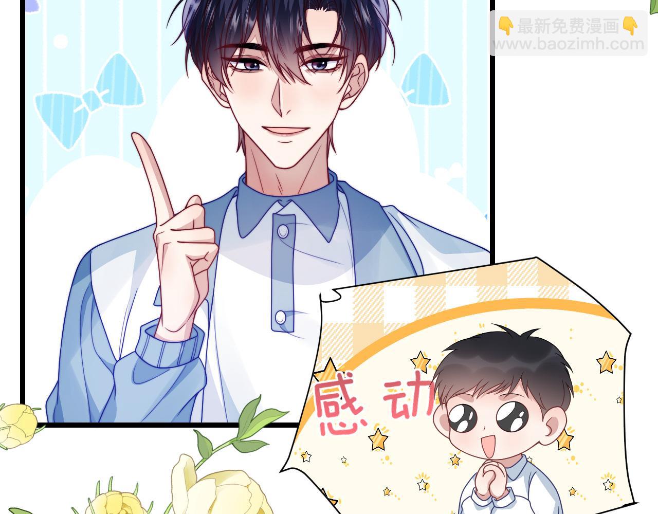第78话 自我怀疑40