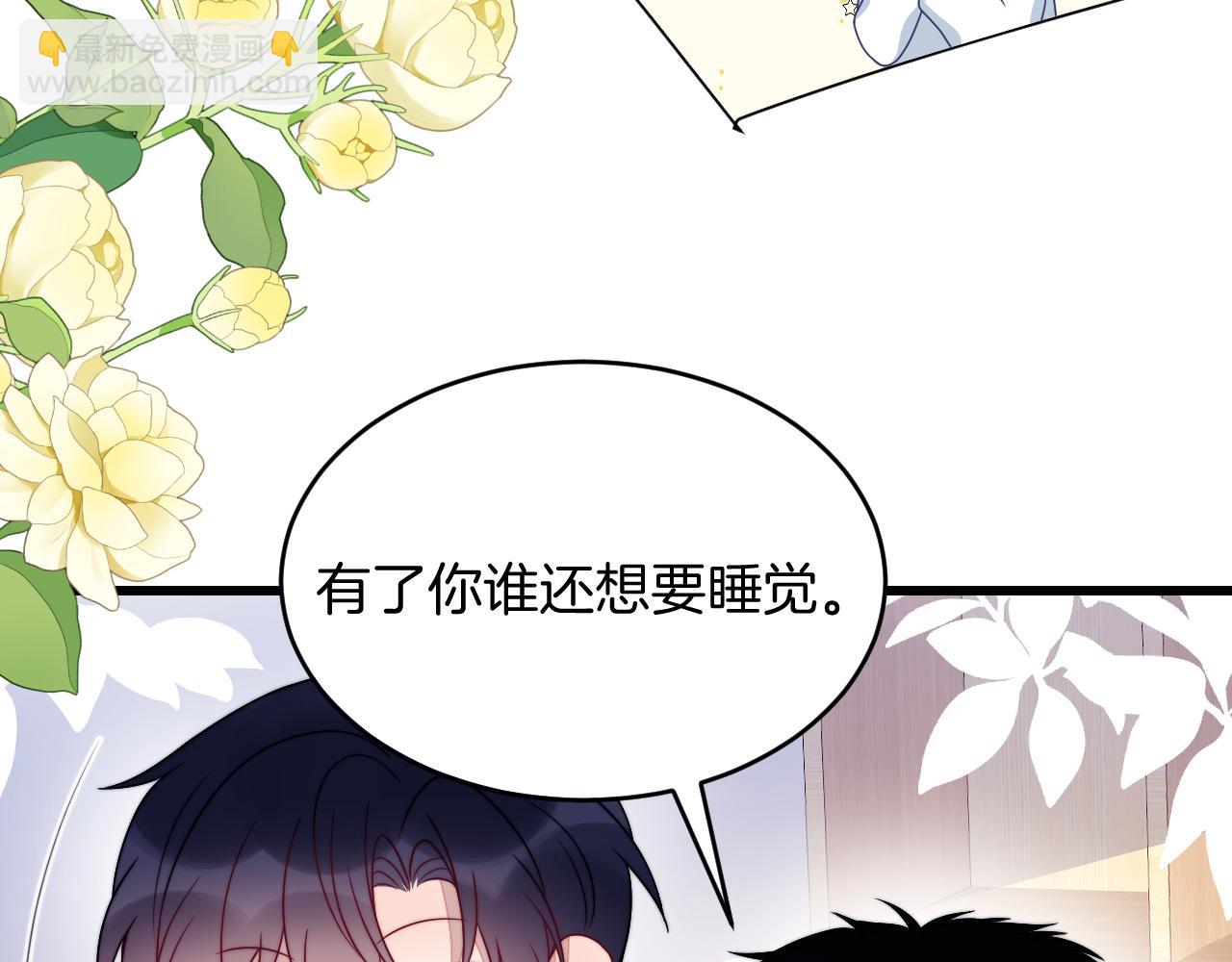 第78话 自我怀疑41