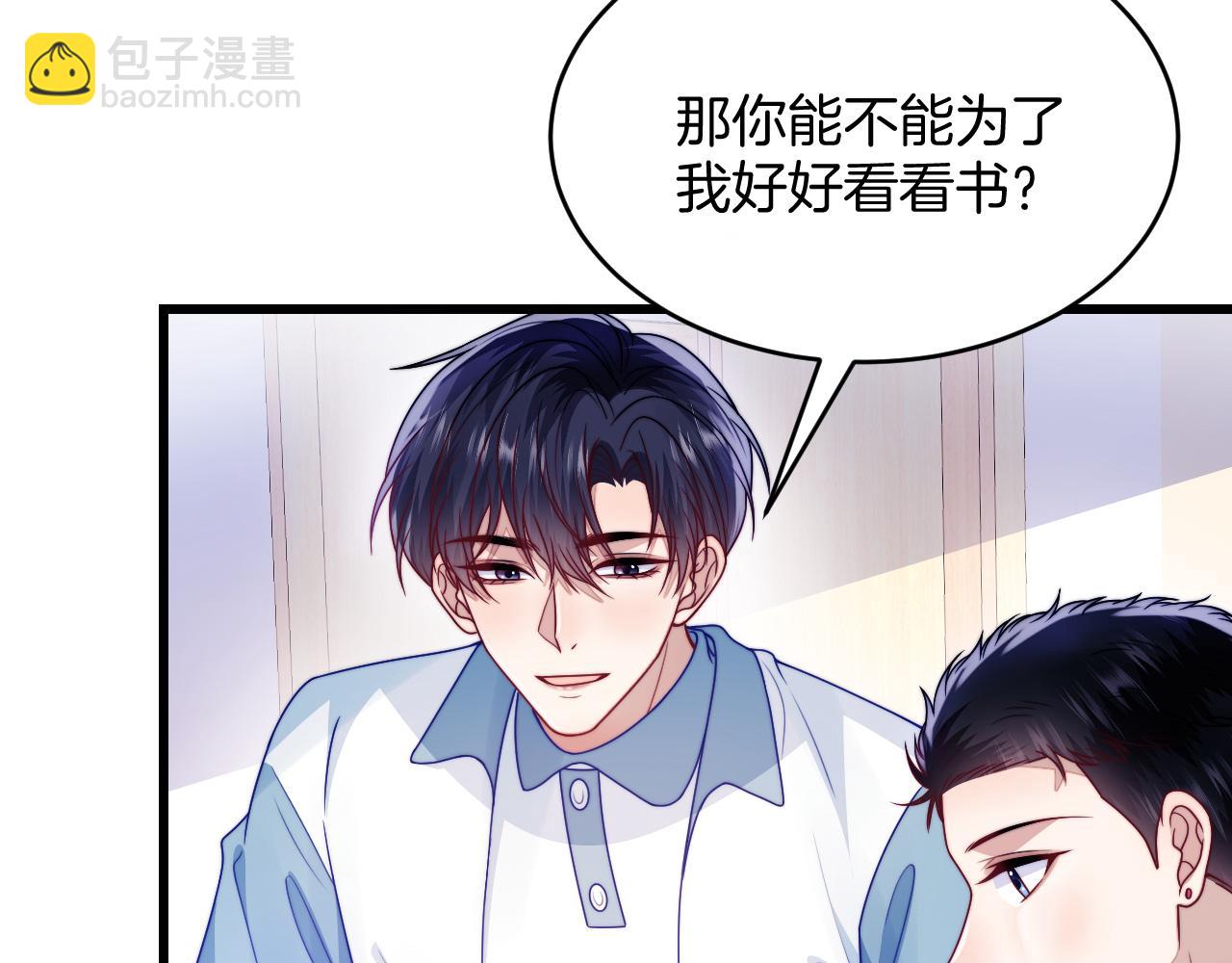 第78话 自我怀疑43