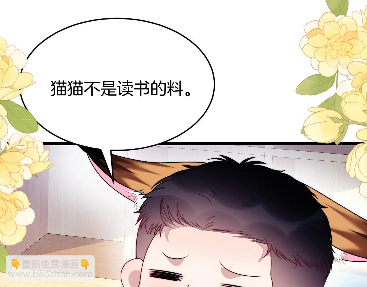 第78话 自我怀疑45