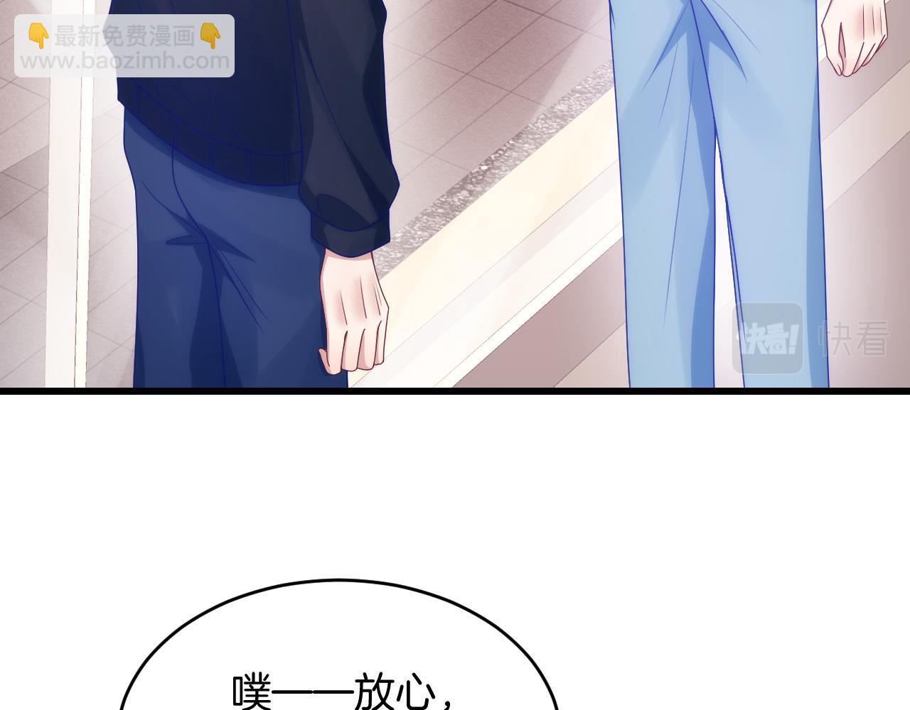 第78话 自我怀疑5