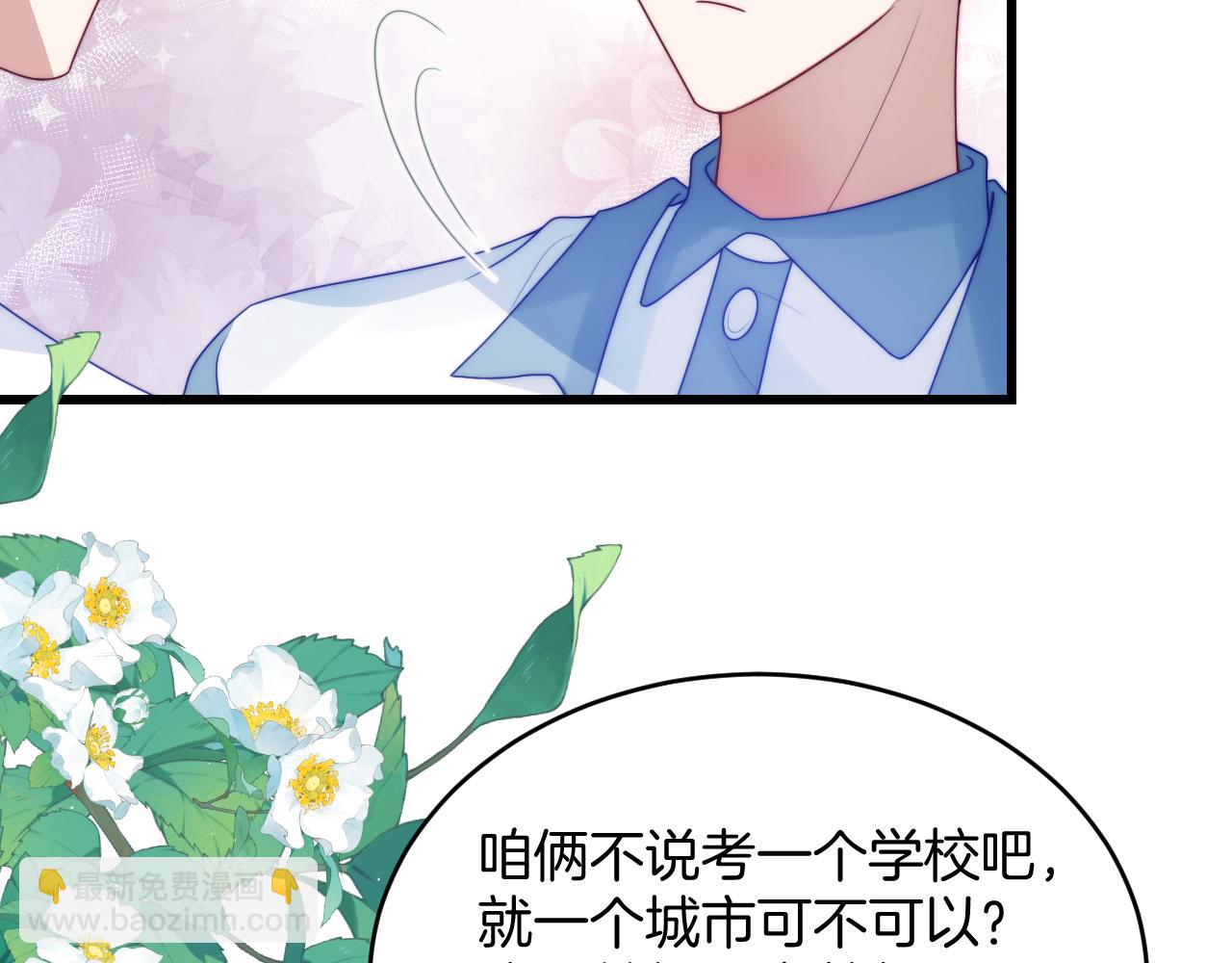 第78话 自我怀疑54