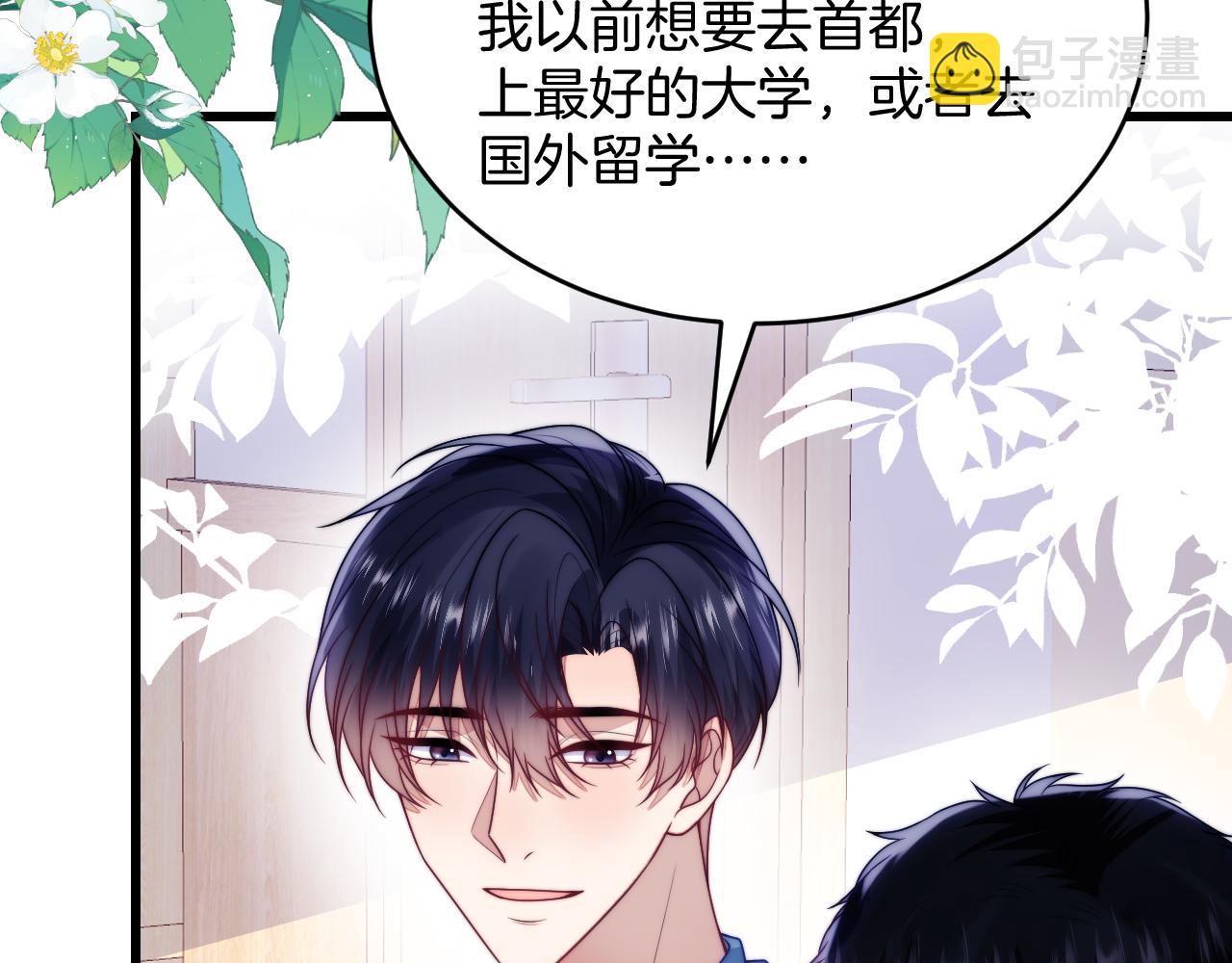 第78话 自我怀疑55