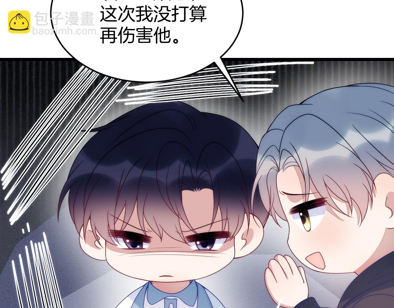 第78话 自我怀疑6