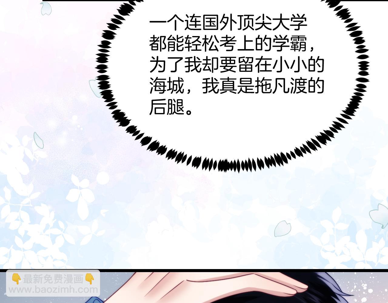 第78话 自我怀疑61