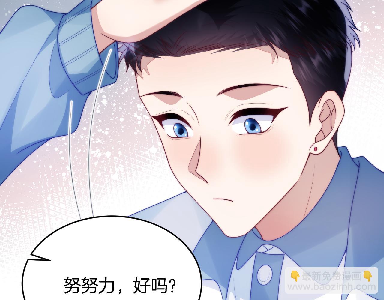 第78话 自我怀疑62