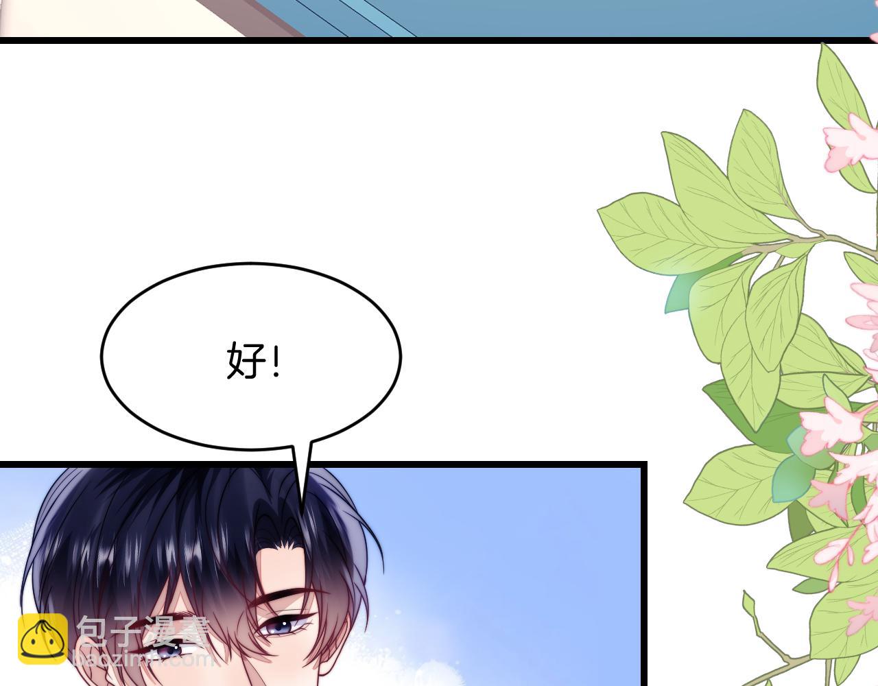 第78话 自我怀疑67