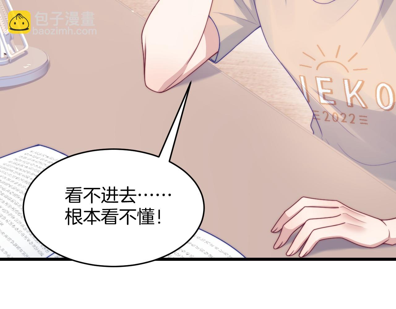 第78话 自我怀疑70