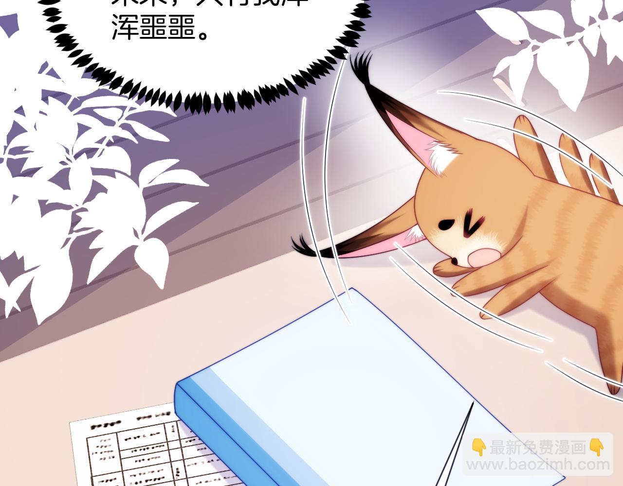 第78话 自我怀疑73