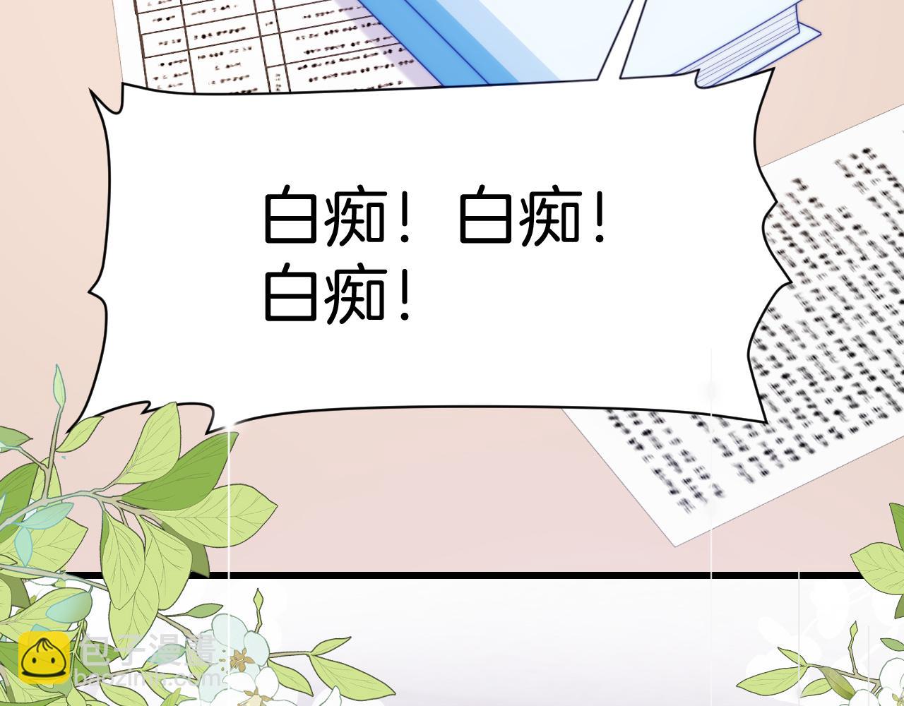 第78话 自我怀疑74