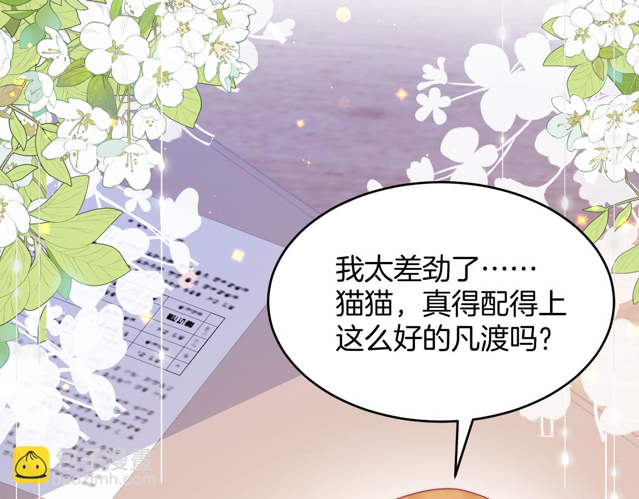 第78话 自我怀疑75