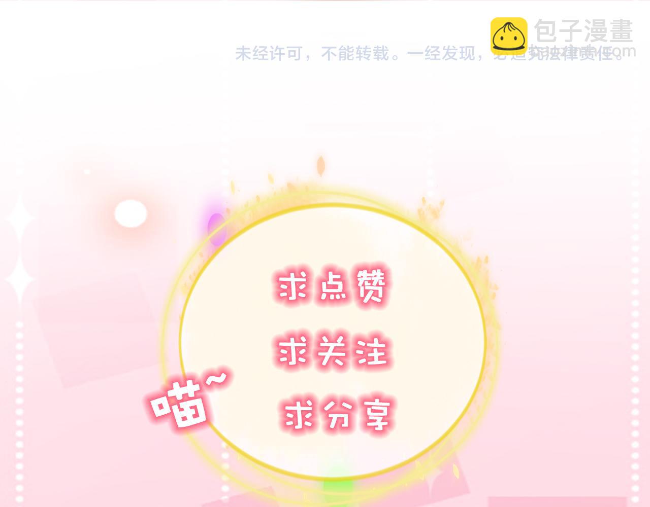 第78话 自我怀疑78