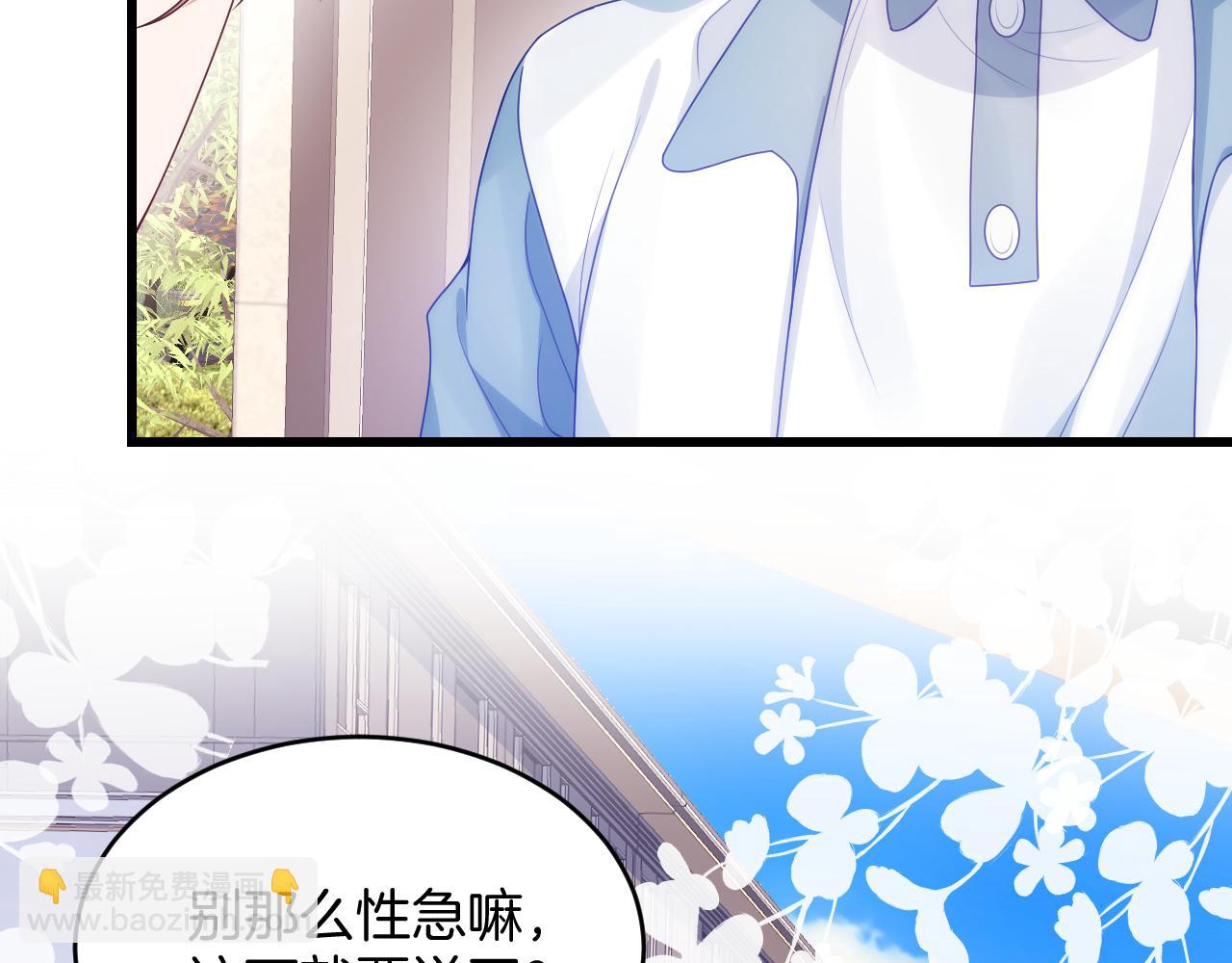 第78话 自我怀疑9