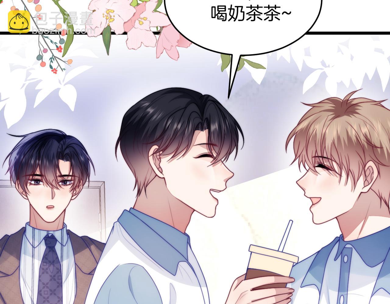 第80话 猫的爱很简单10