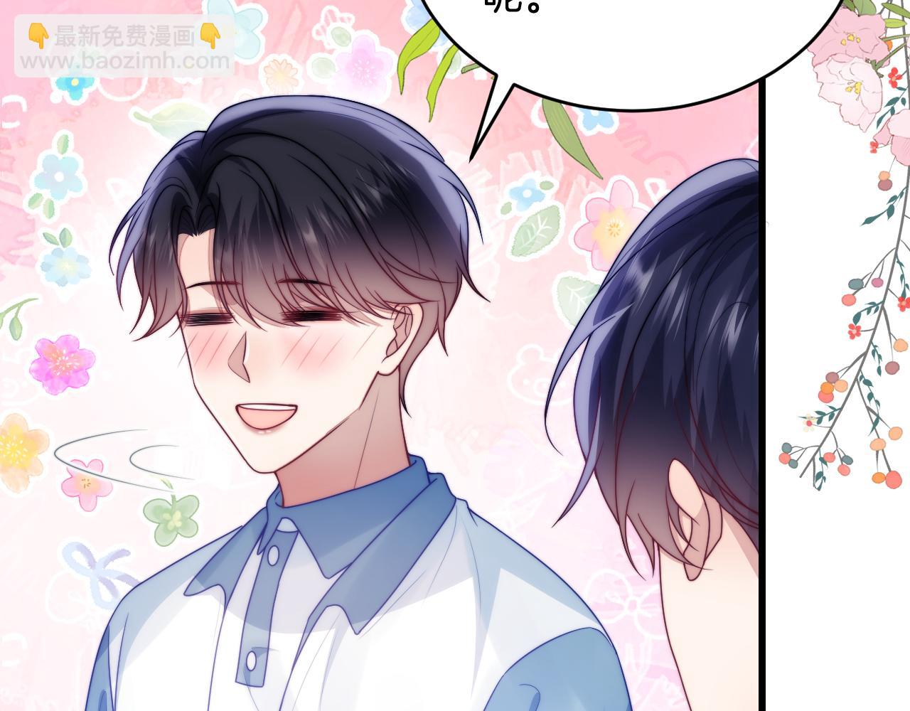 第80话 猫的爱很简单12