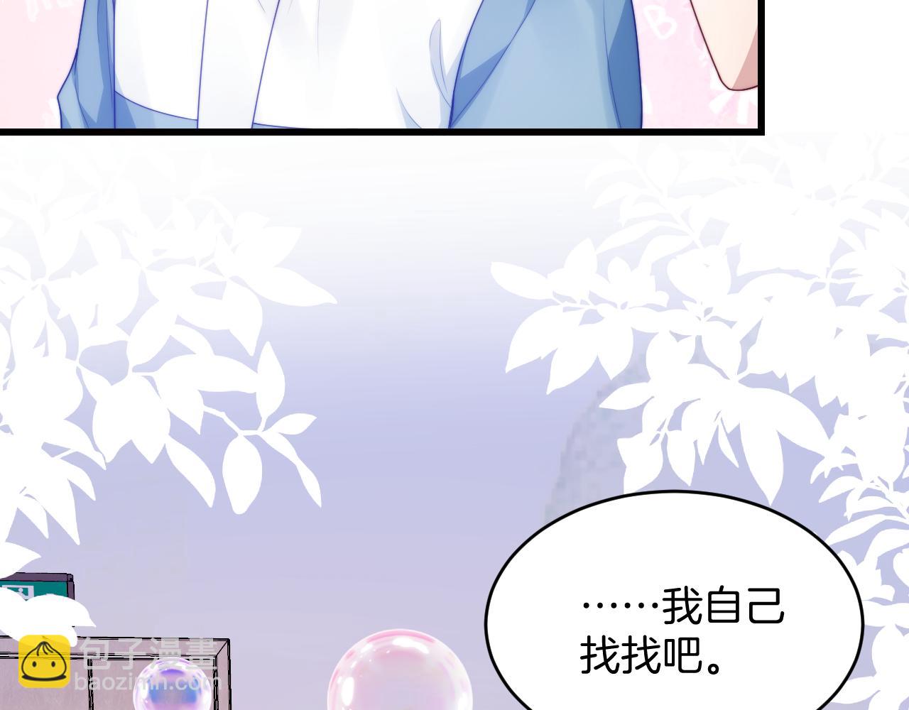 第80话 猫的爱很简单13