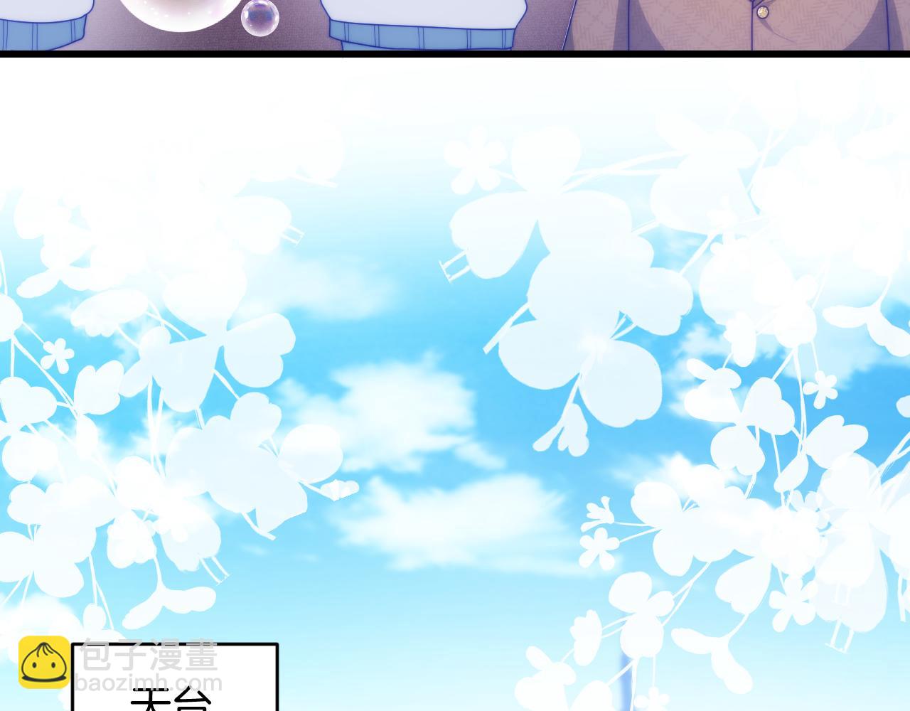 第80话 猫的爱很简单15