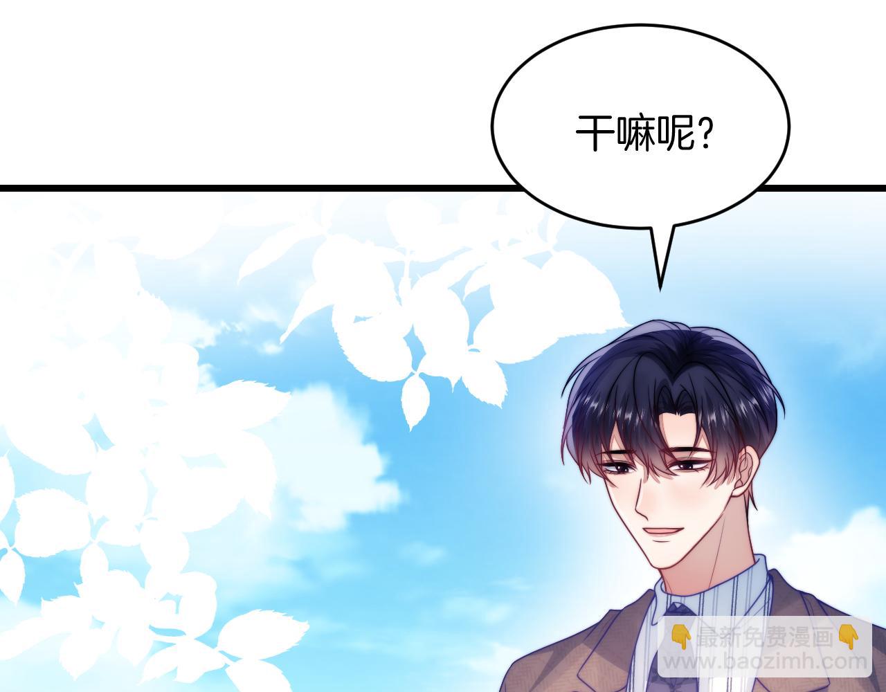 第80话 猫的爱很简单18