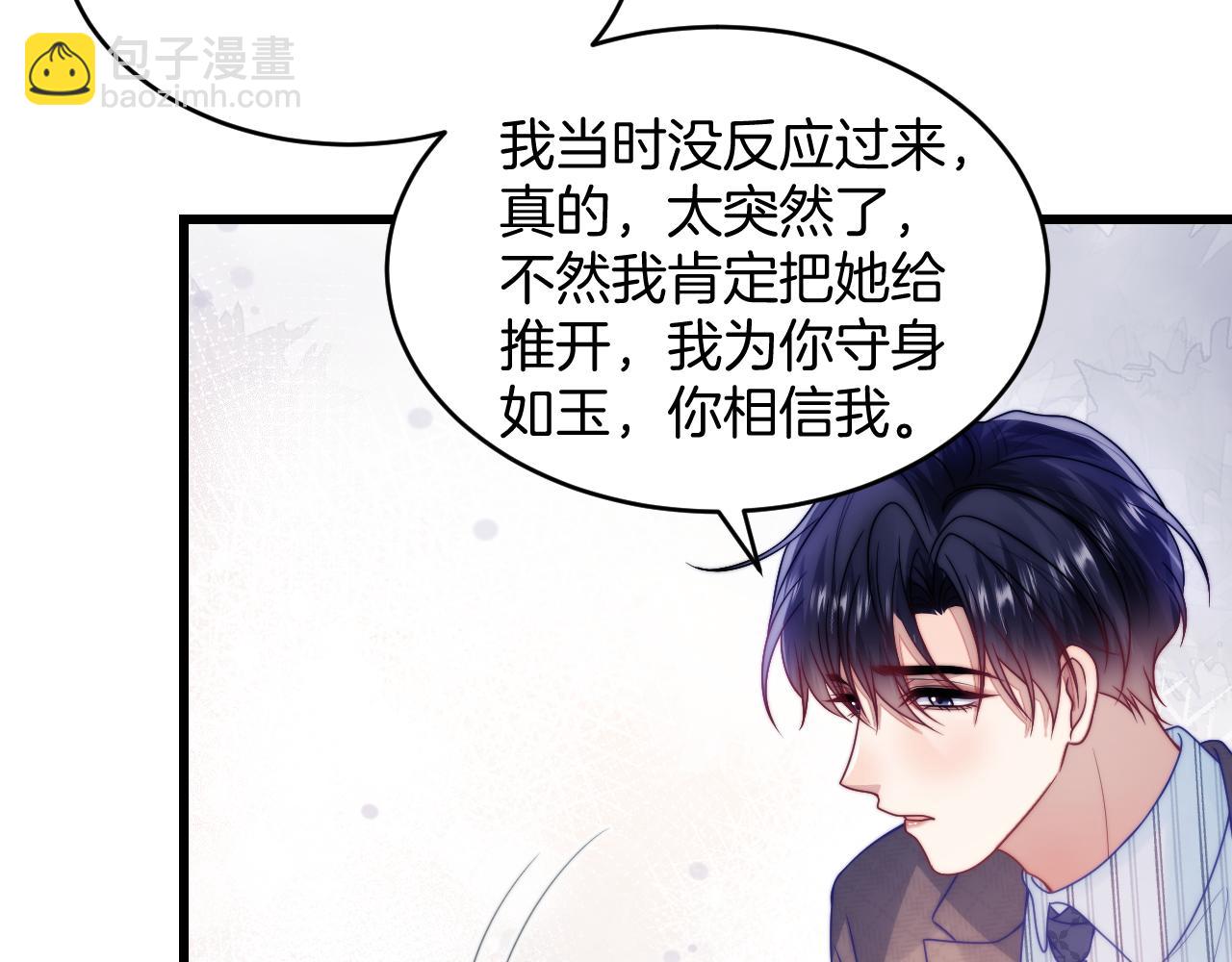 第80话 猫的爱很简单26