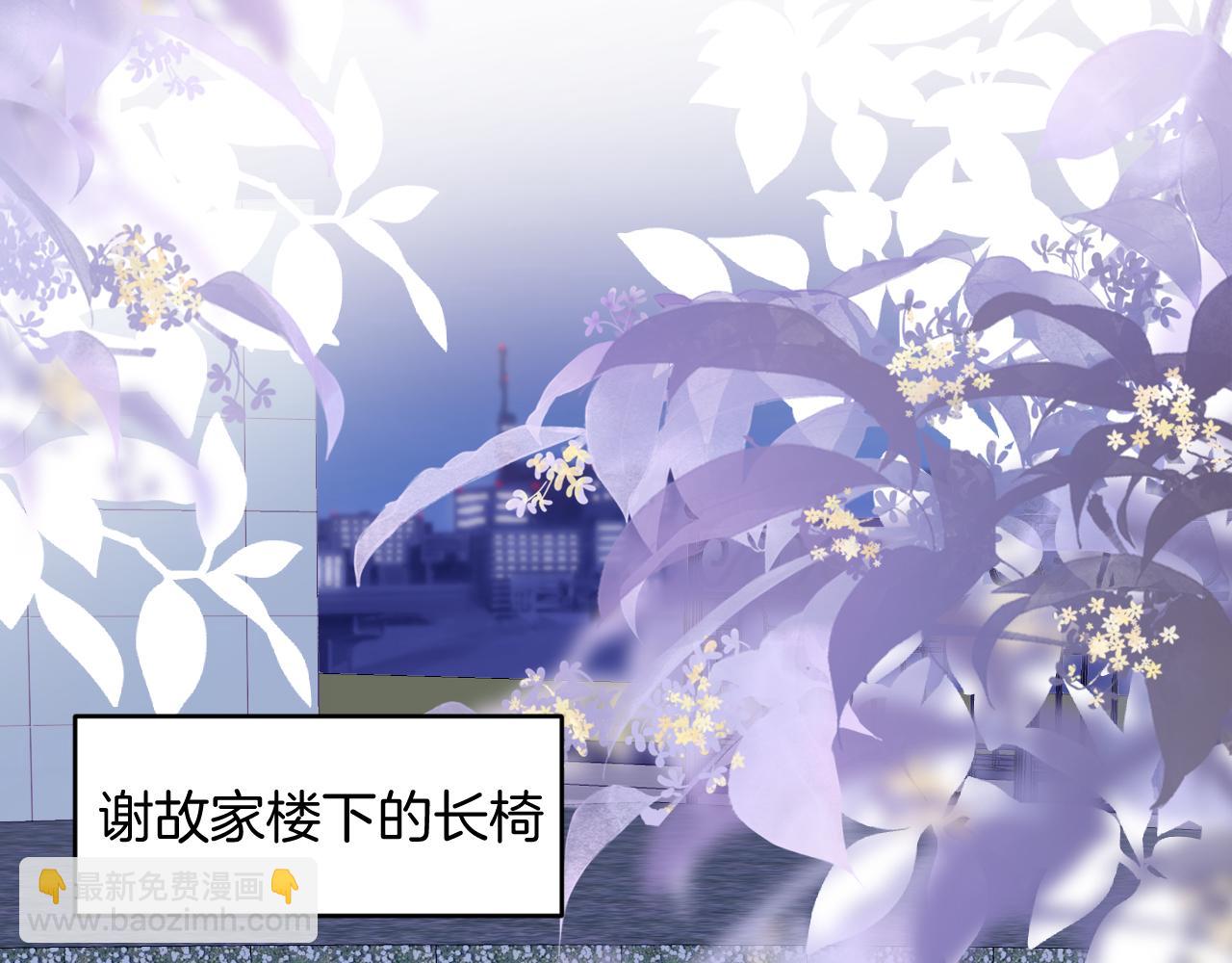 第80话 猫的爱很简单39