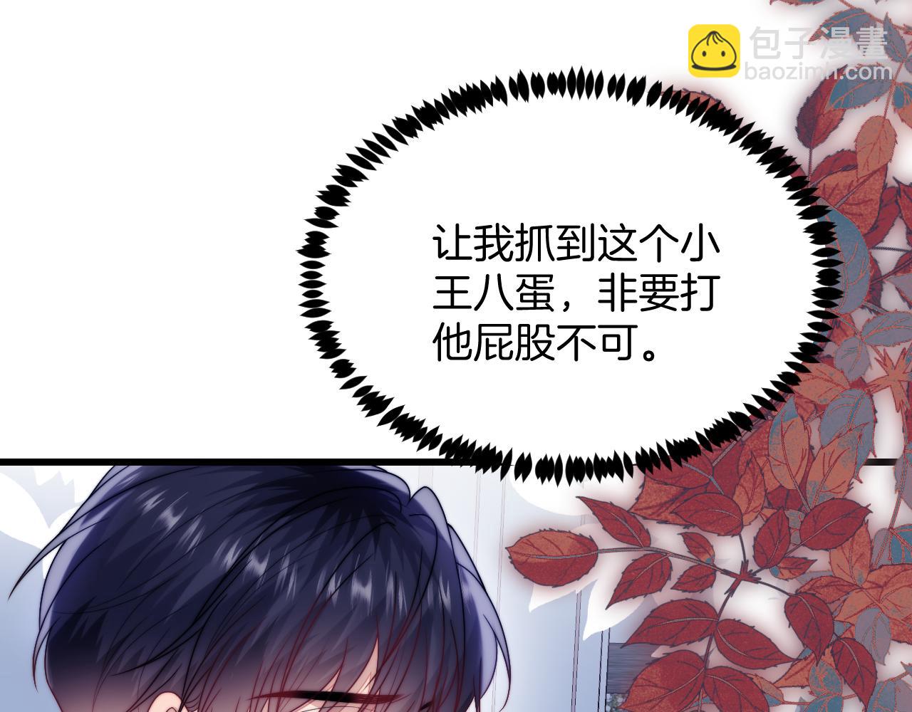 第80话 猫的爱很简单42
