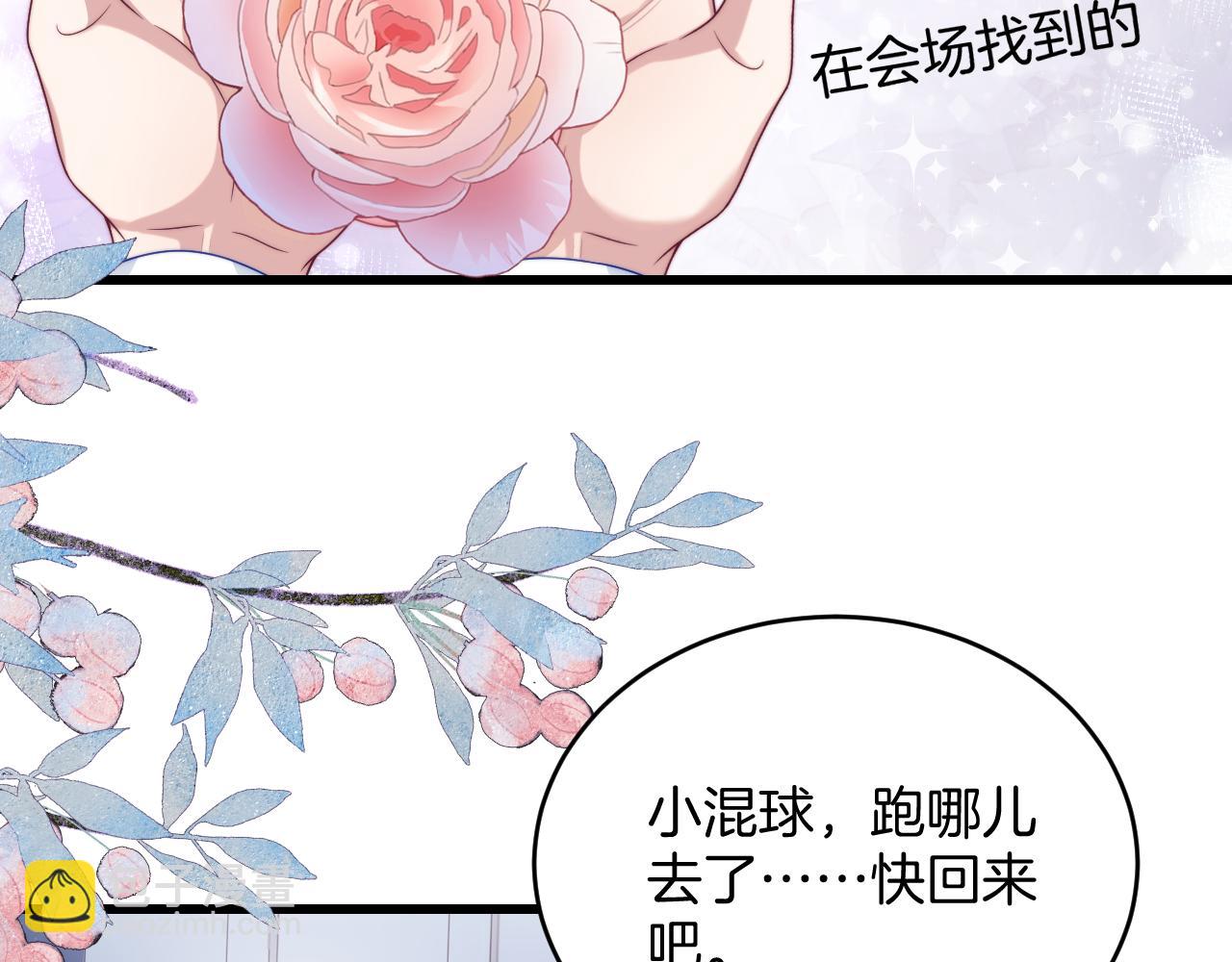 第80话 猫的爱很简单45