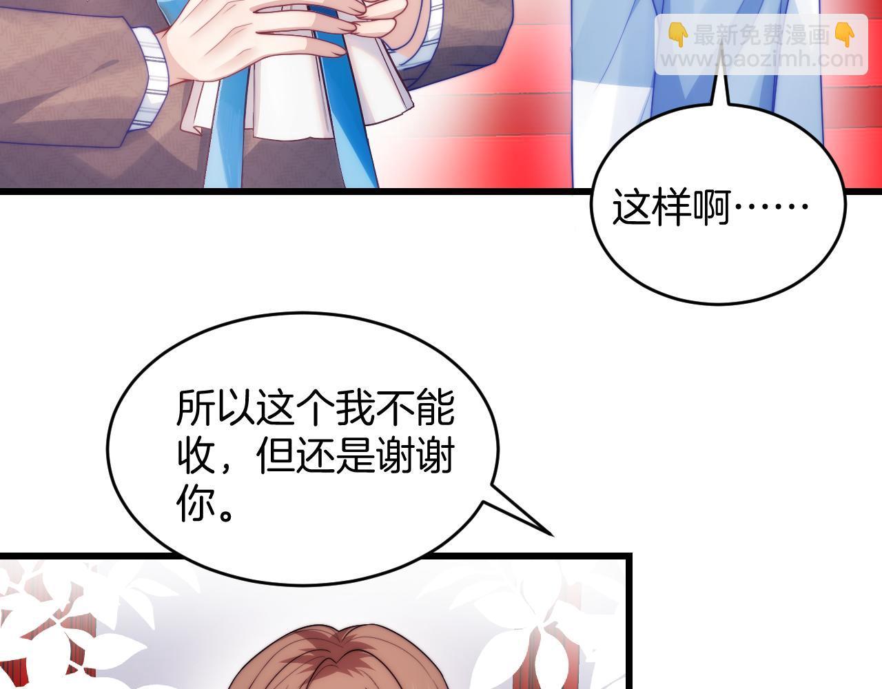 第80话 猫的爱很简单5