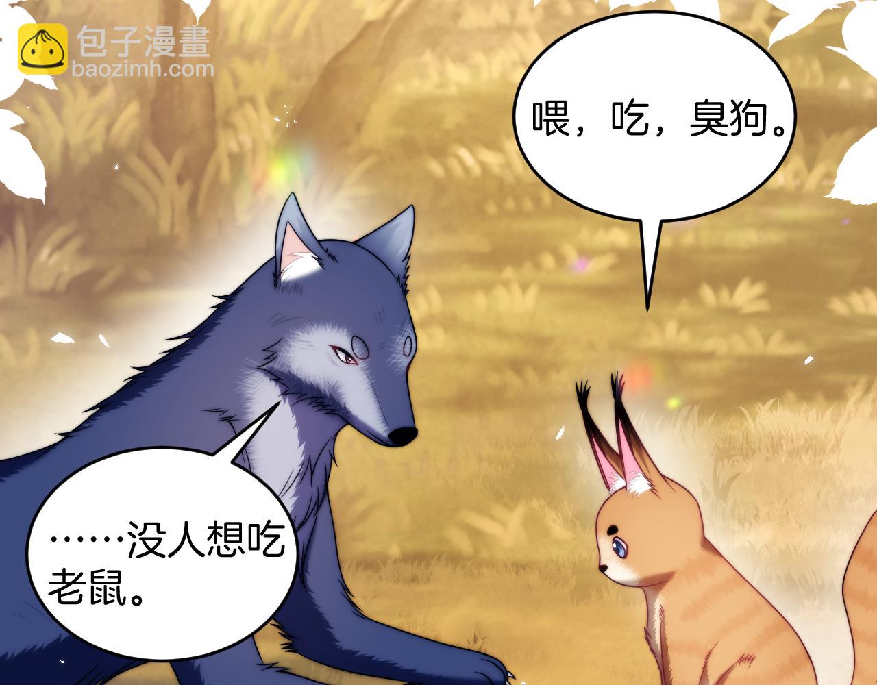 第80话 猫的爱很简单67