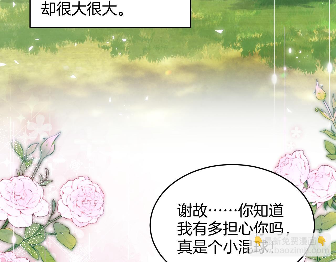 第80话 猫的爱很简单73