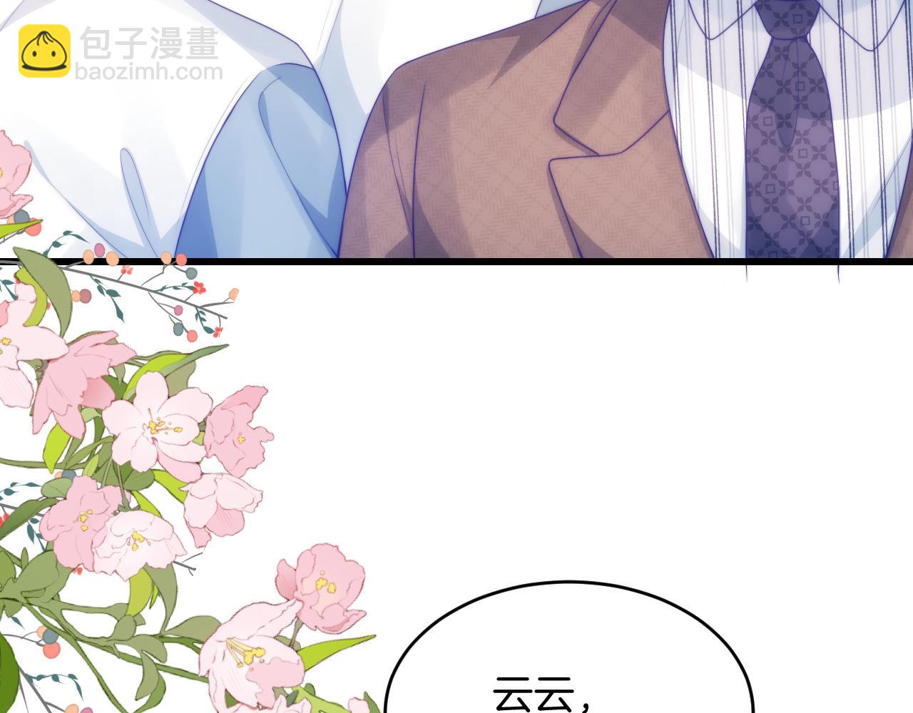 第80话 猫的爱很简单9