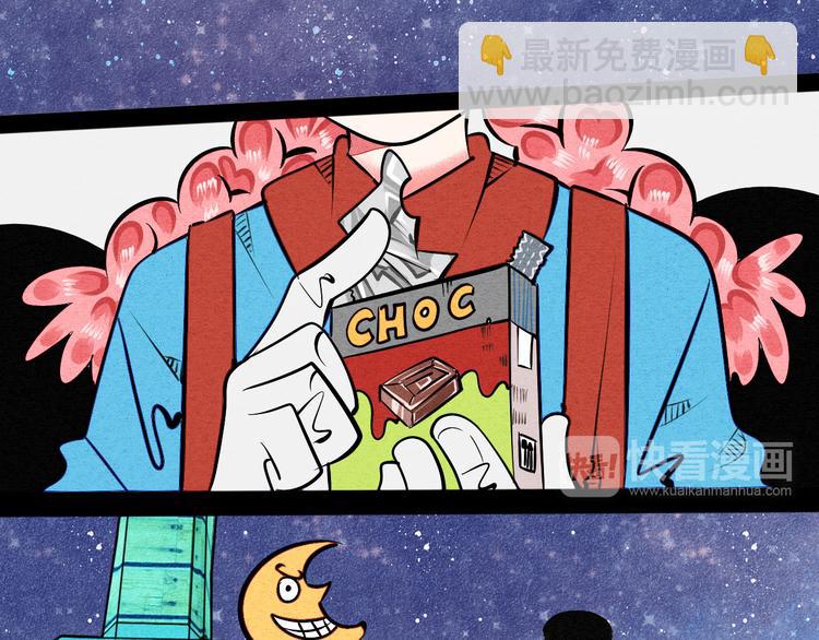 序章 恋爱就像吃火锅12