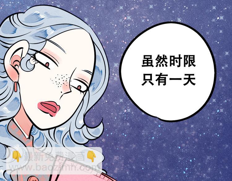 序章 恋爱就像吃火锅19
