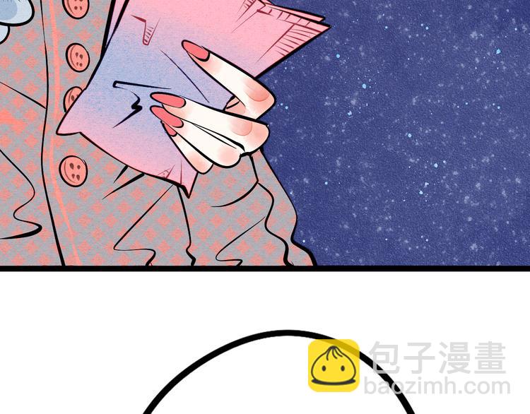 序章 恋爱就像吃火锅20